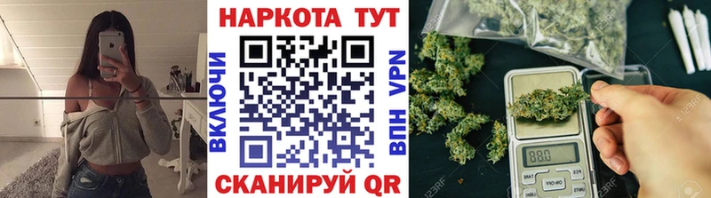 Купить Тавда СОЛЬ Мефедрон ЭКСТАЗИ ГАШИШ АМФЕТАМИН Канабис Кокаин