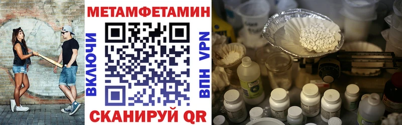 Амфетамин Розовый маркетплейс официальный сайт Тавда