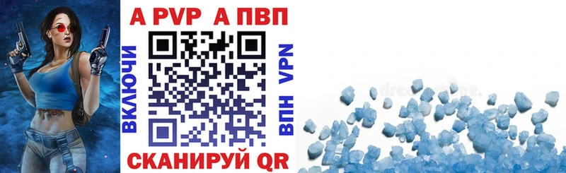 Alpha-PVP мука  наркошоп  Тавда 