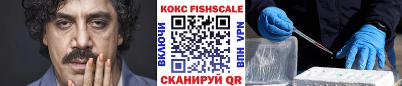 КОКАИН 97% Тавда