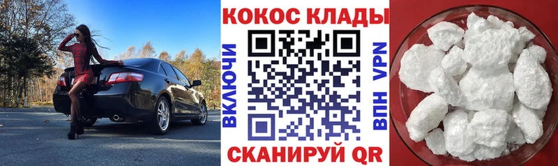 COCAIN 97% Тавда