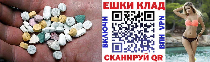Ecstasy XTC  kraken вход  Тавда 