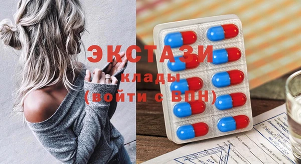 гидропоника Армянск