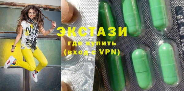 гидропоника Армянск