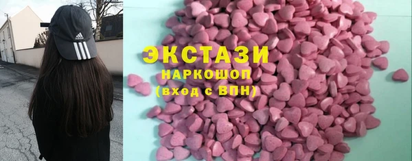 гидропоника Армянск