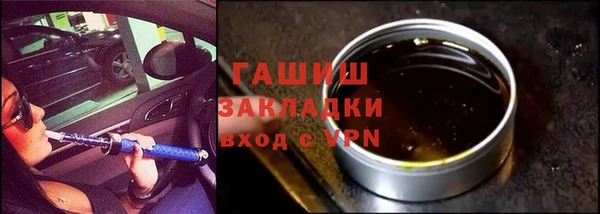 гидропоника Армянск