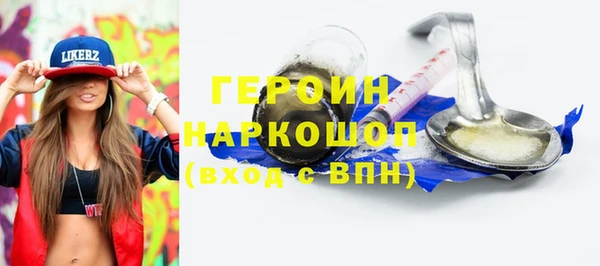 гидропоника Армянск