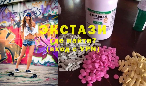 ECSTASY Протвино
