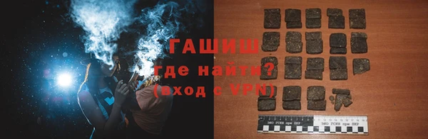 спайс Арсеньев