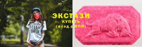 гидропоника Армянск