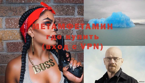 спайс Арсеньев