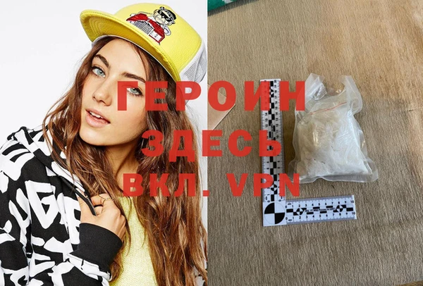 гидропоника Армянск