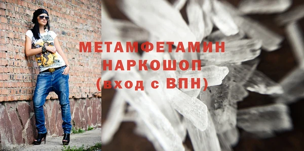 спайс Арсеньев