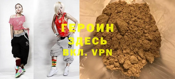 спайс Арсеньев