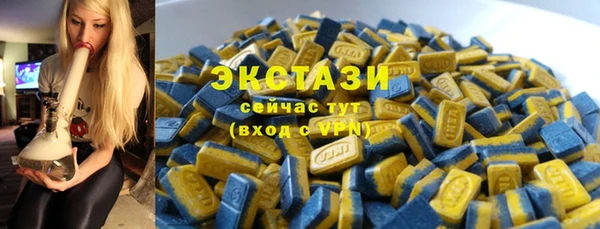 спайс Арсеньев