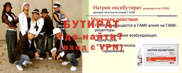 гидропоника Армянск