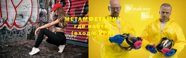 гидропоника Армянск
