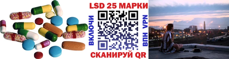 Лсд 25 экстази ecstasy Тавда