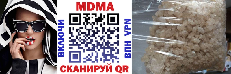 сколько стоит  Тавда  MDMA VHQ 