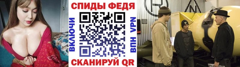 Первитин винт  как найти закладки  Тавда 