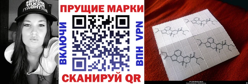 сколько стоит  Тавда  Наркотические марки 1,8мг 